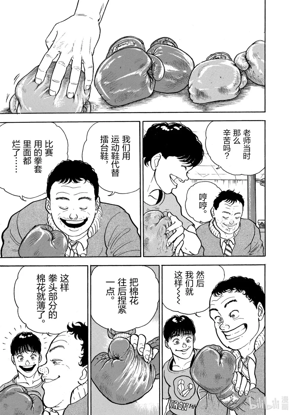 完全版01 第297页