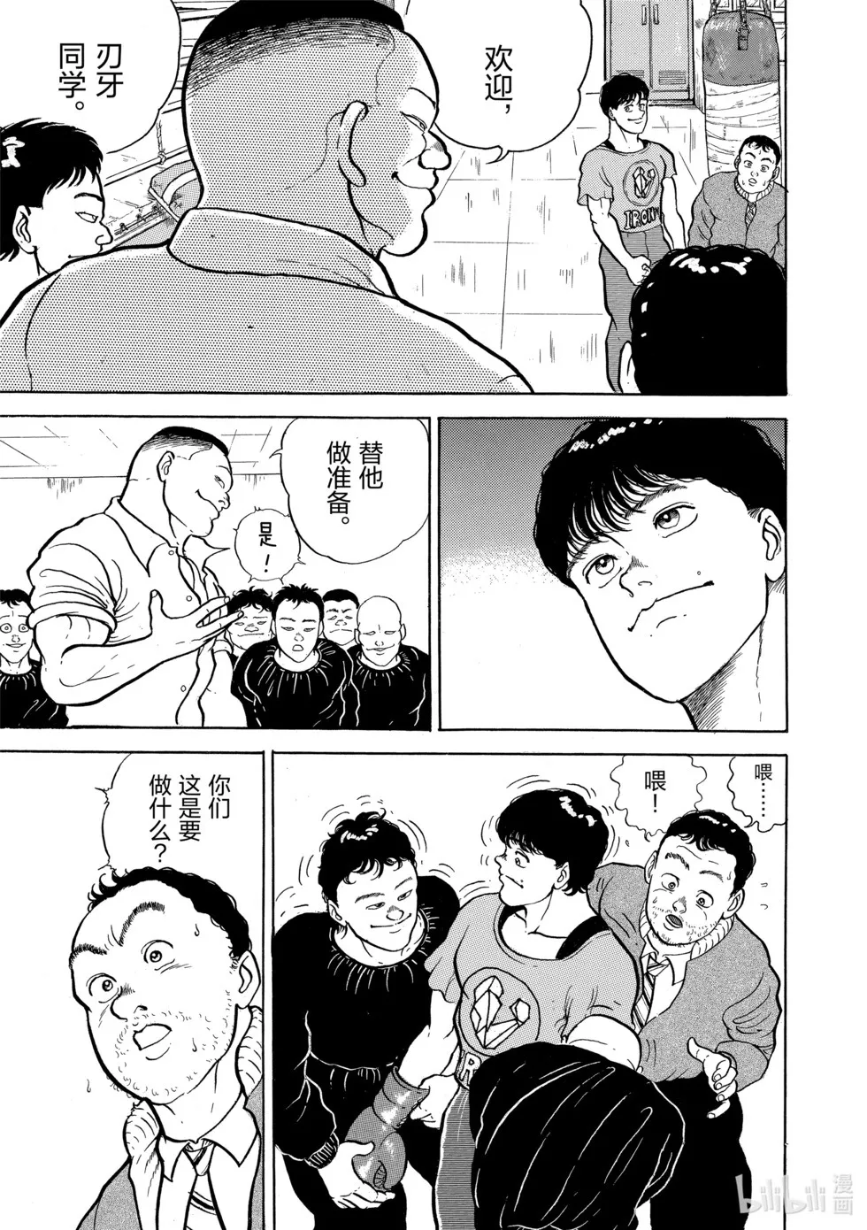 完全版01 第299页