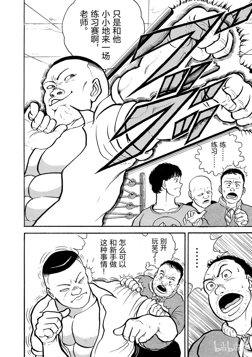 完全版01 第300页