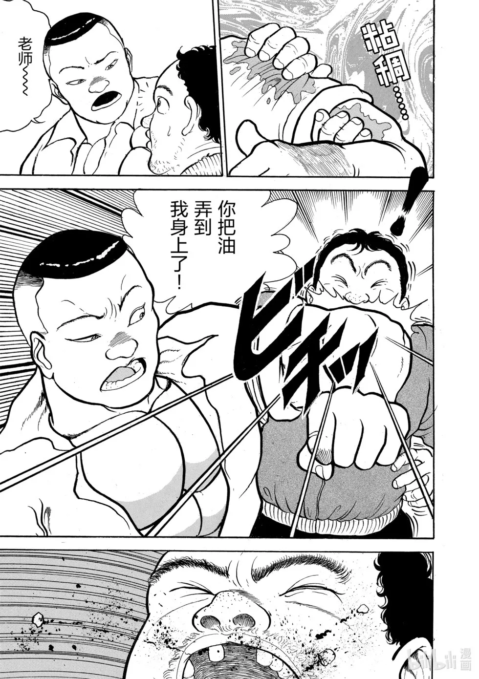 完全版01 第301页