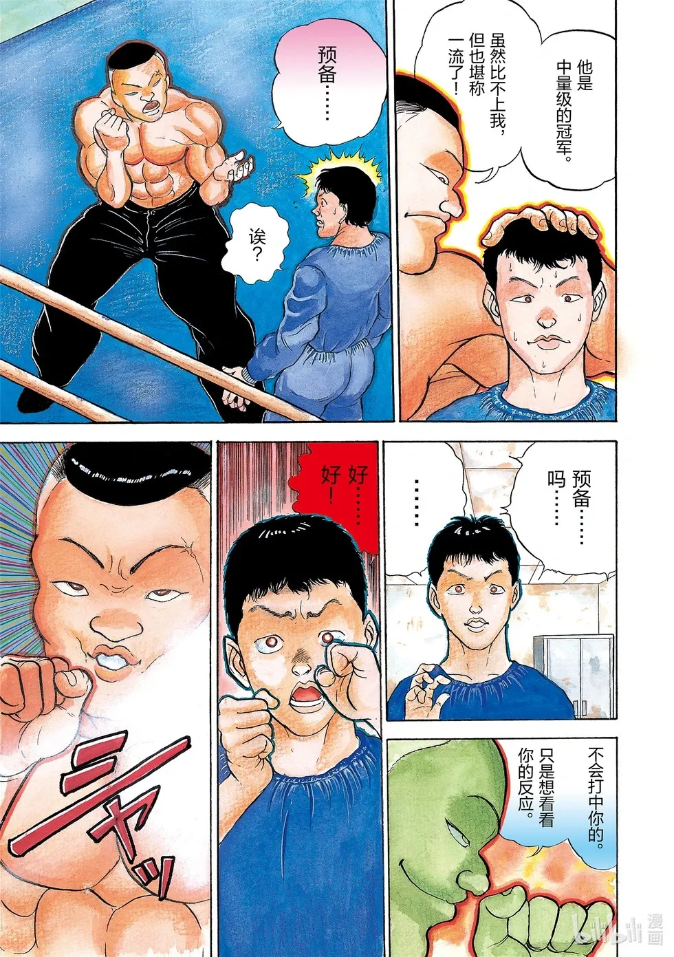 完全版01 第308页