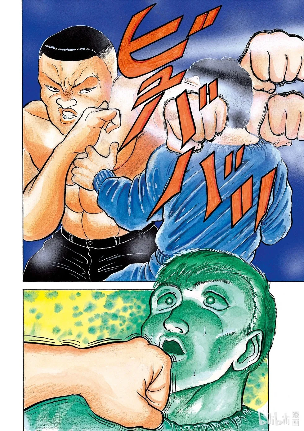 完全版01 第309页