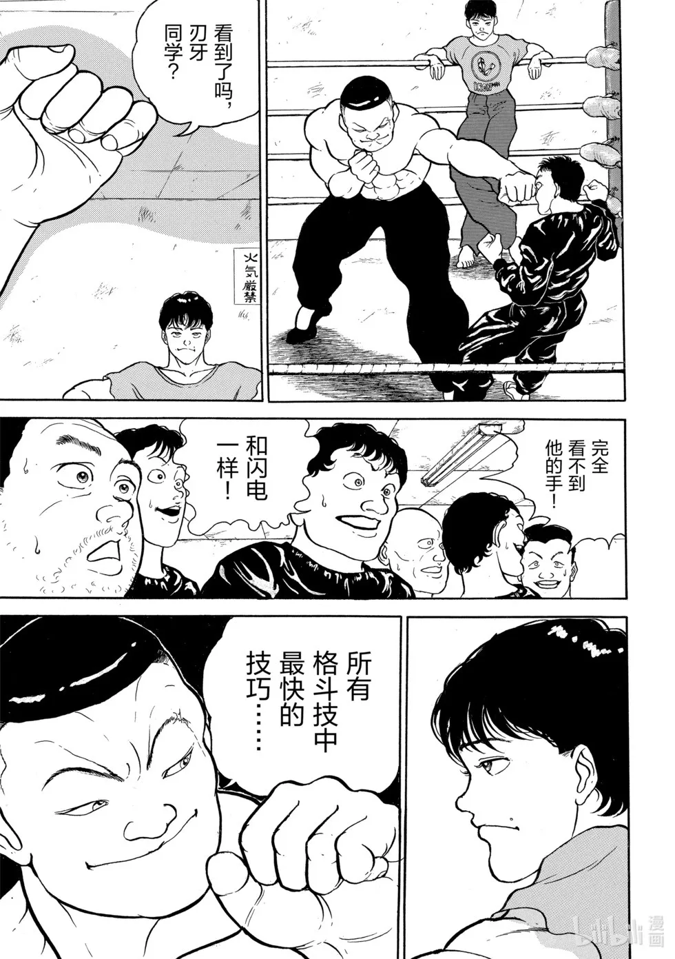 完全版01 第310页