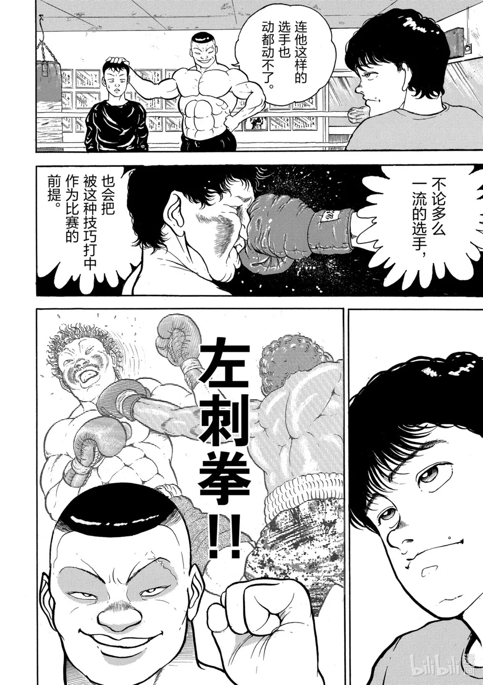 完全版01 第311页