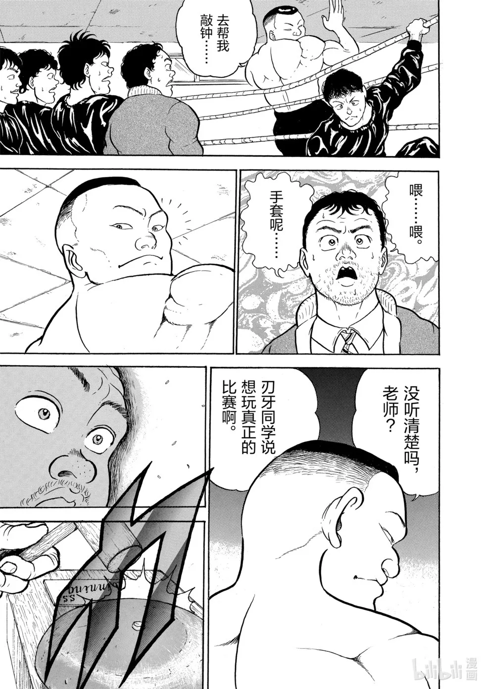 完全版01 第312页