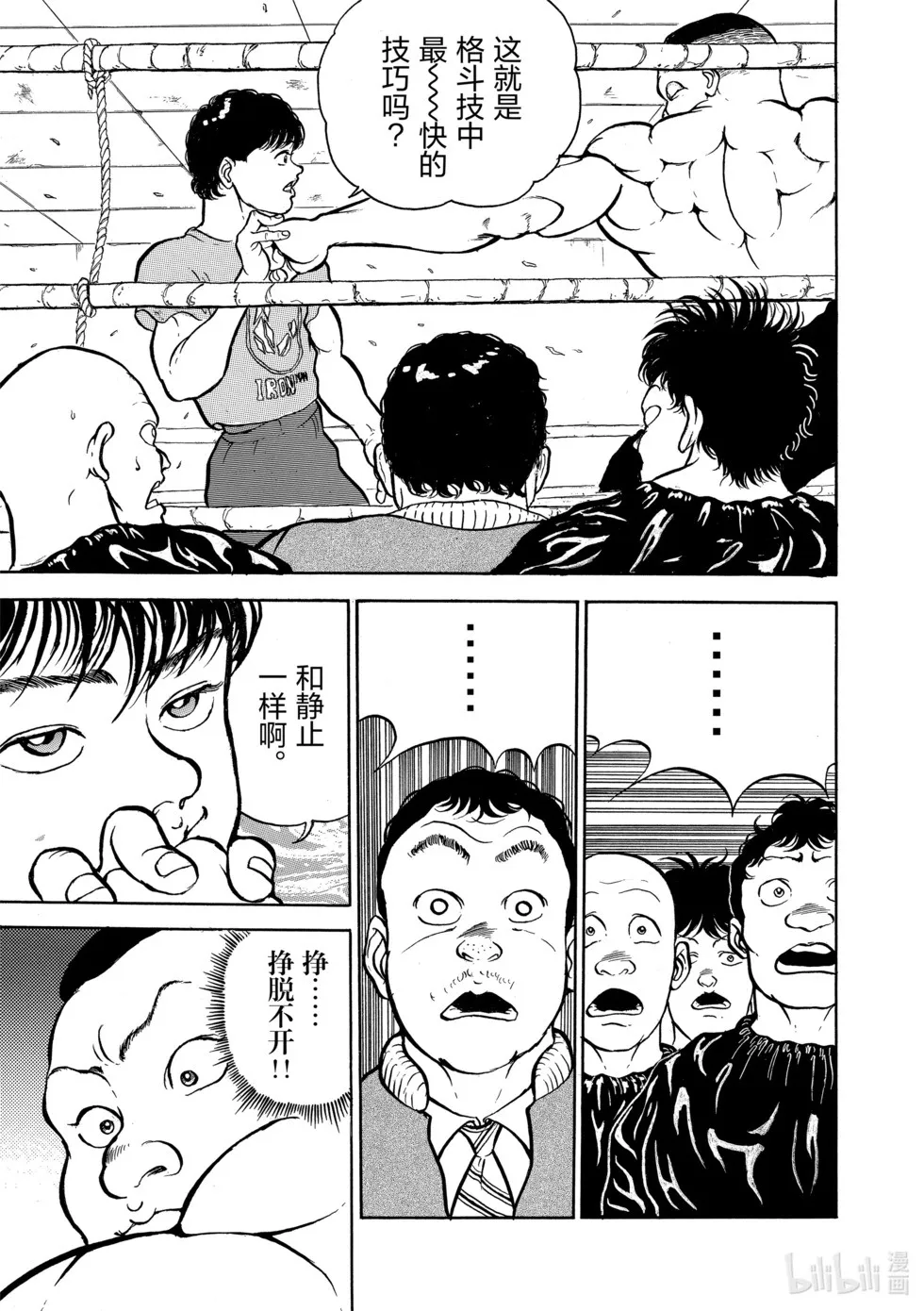 完全版01 第316页