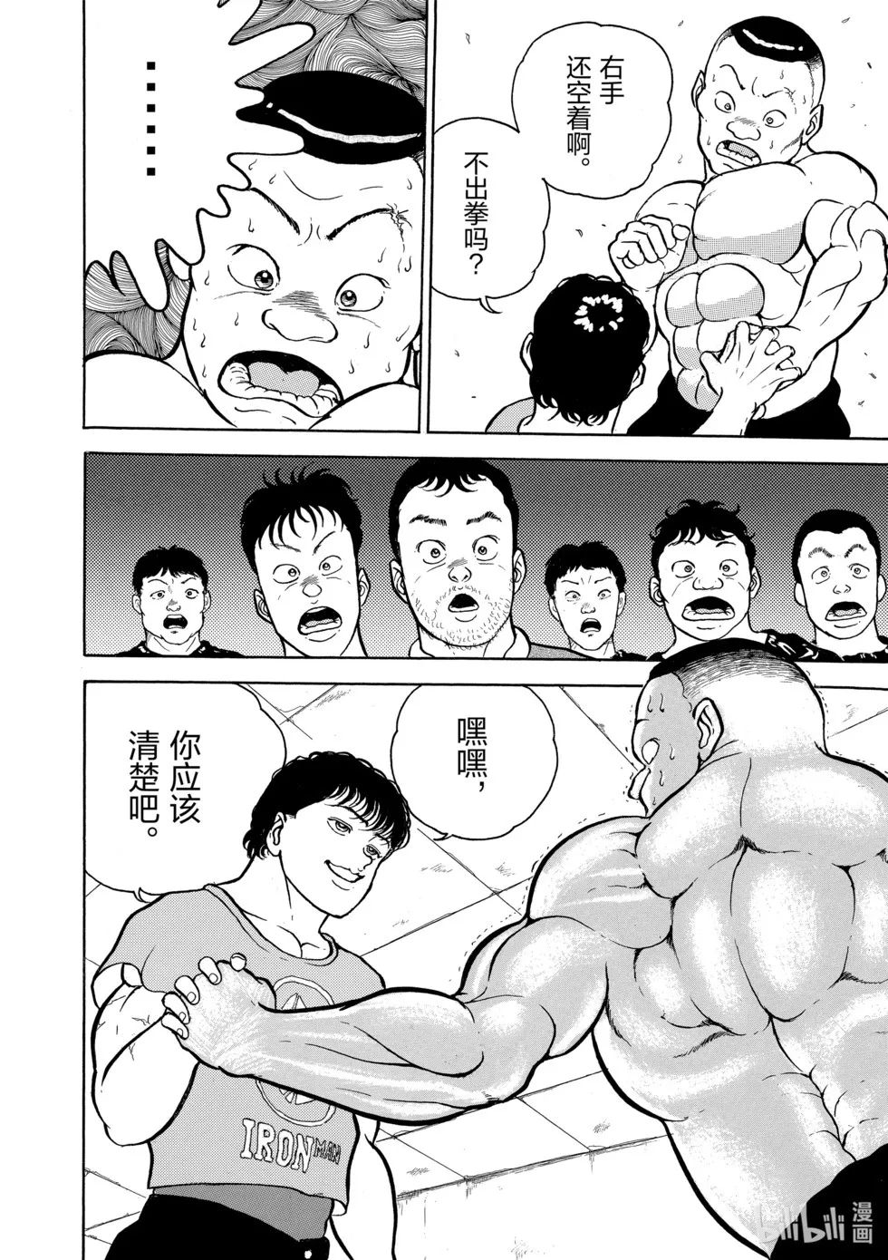 完全版01 第317页