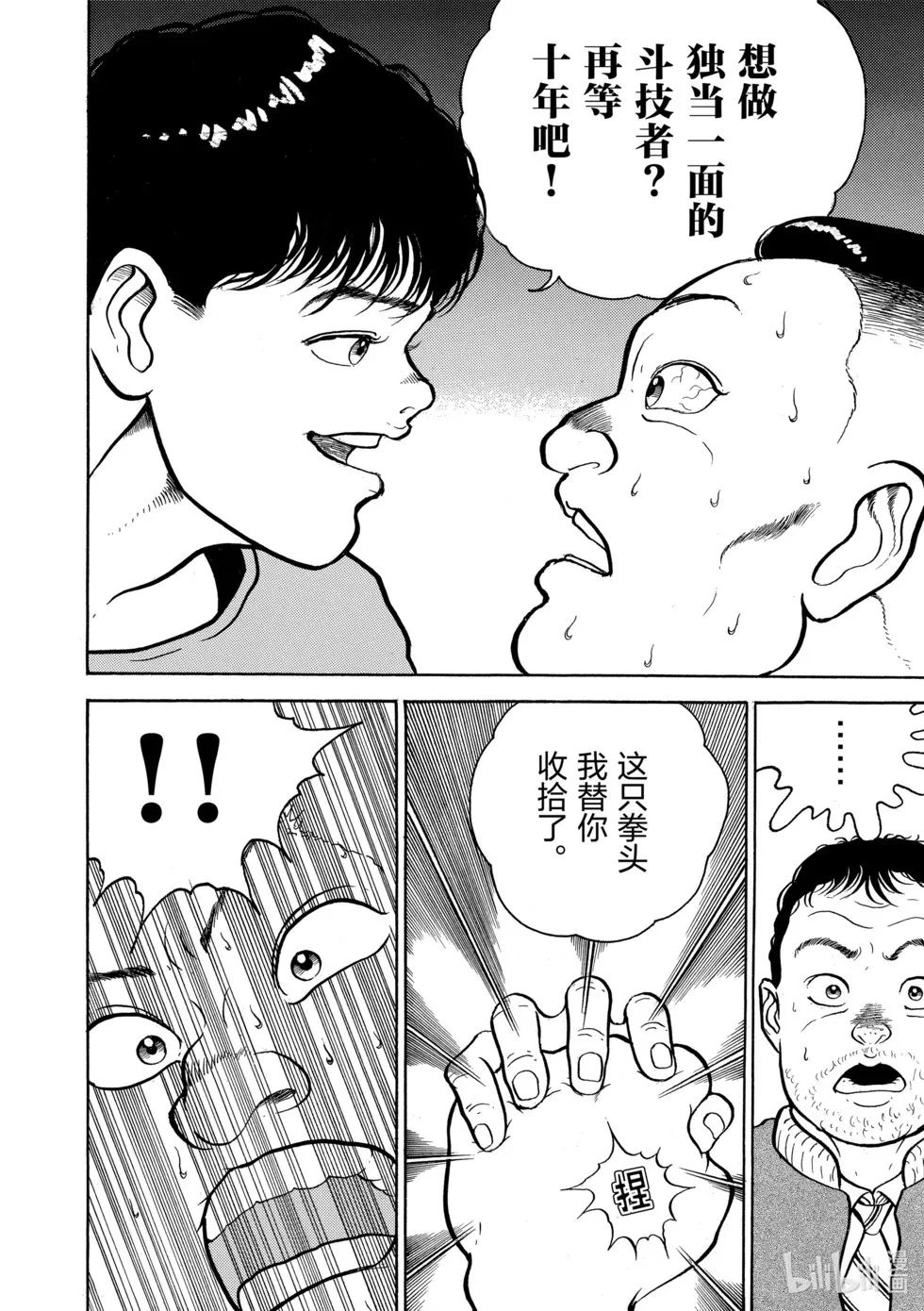 完全版01 第319页