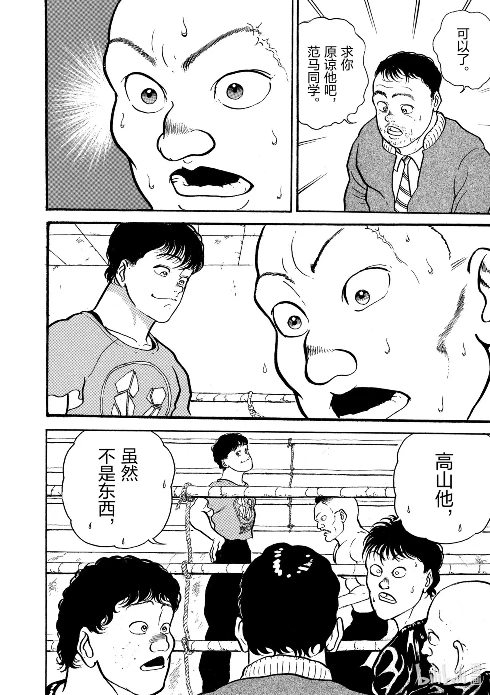 完全版01 第321页
