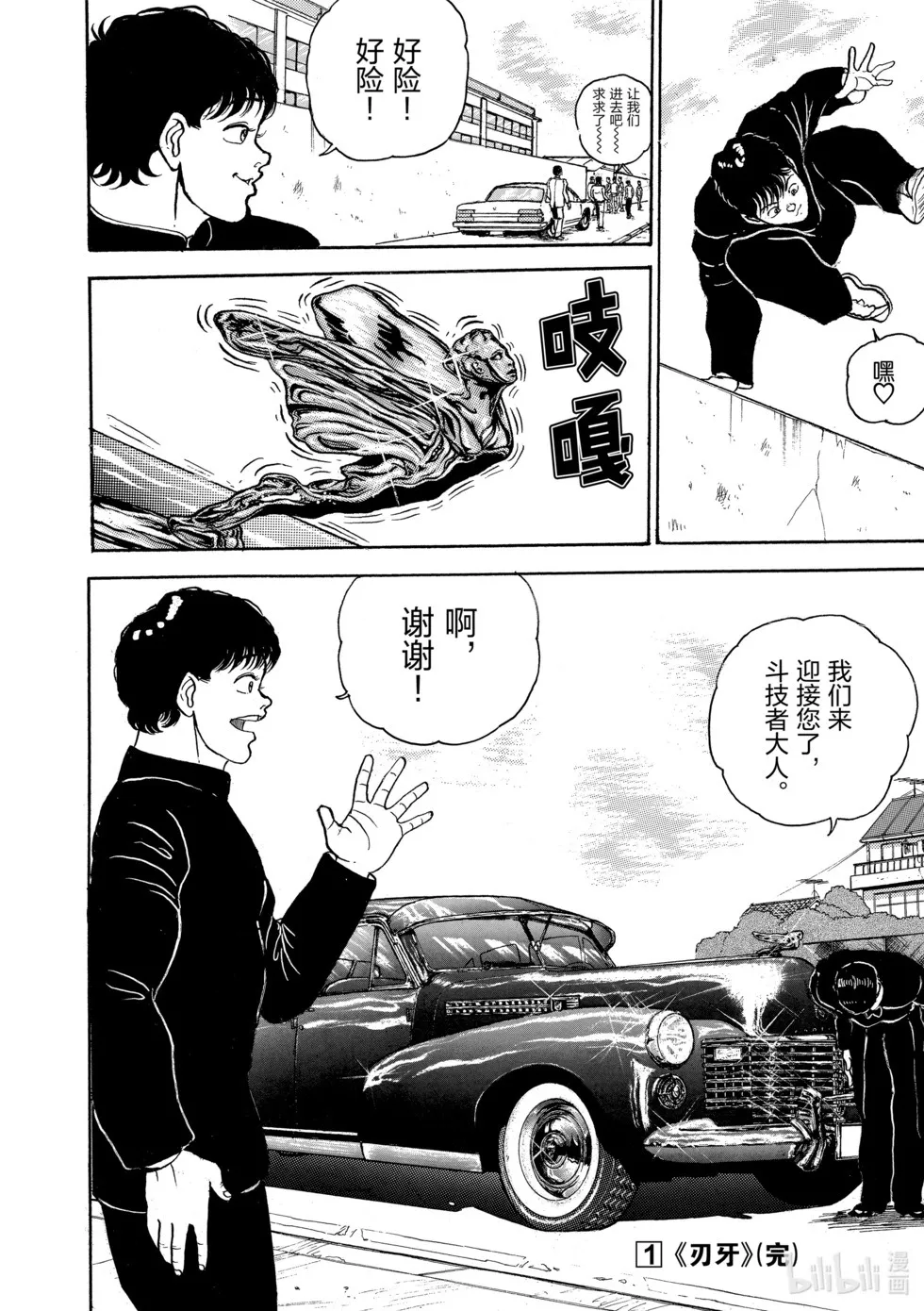 完全版01 第323页