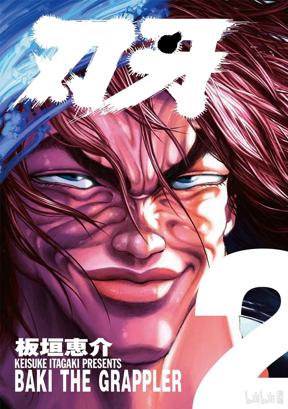 完全版02 第1页