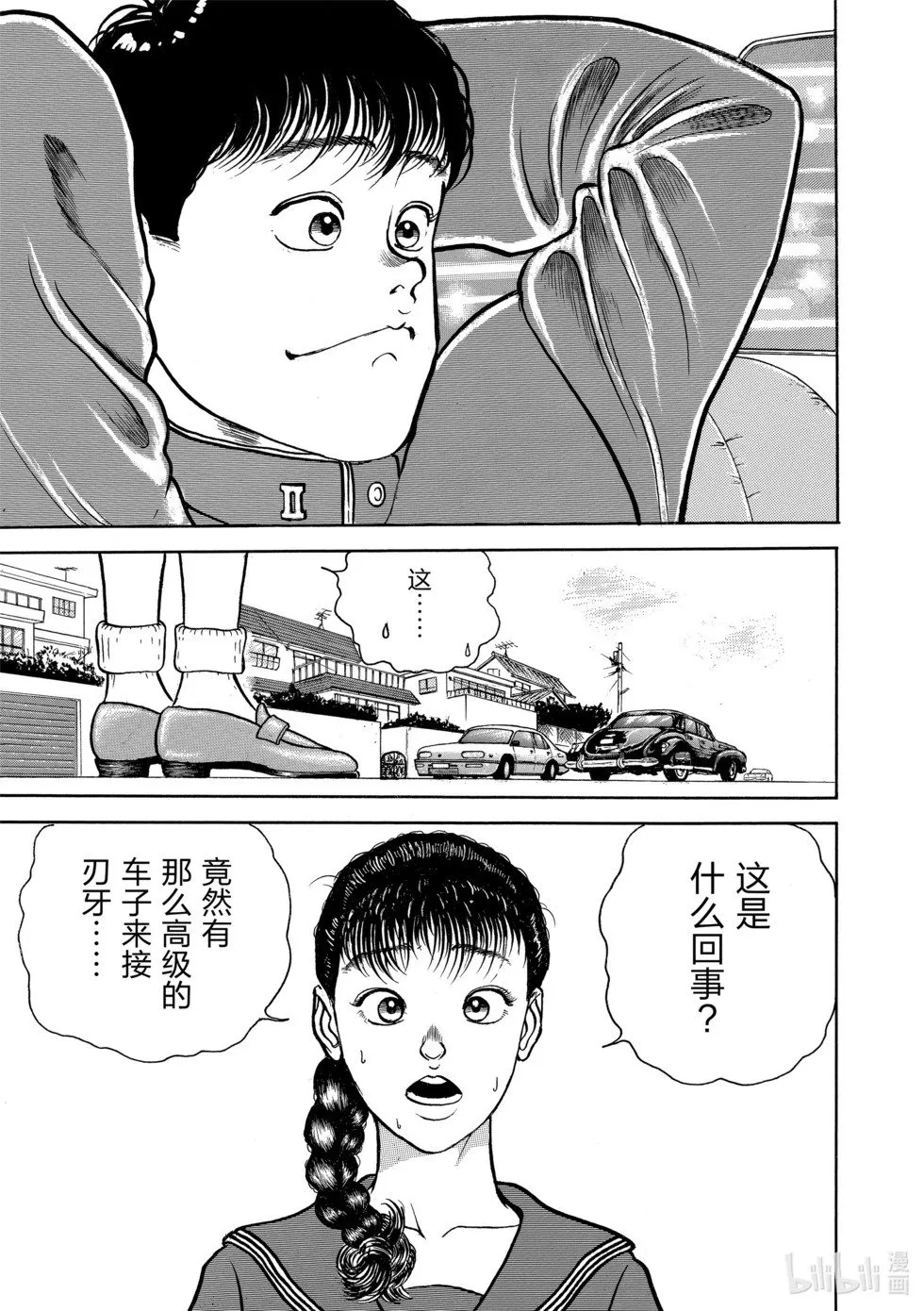 完全版02 第7页