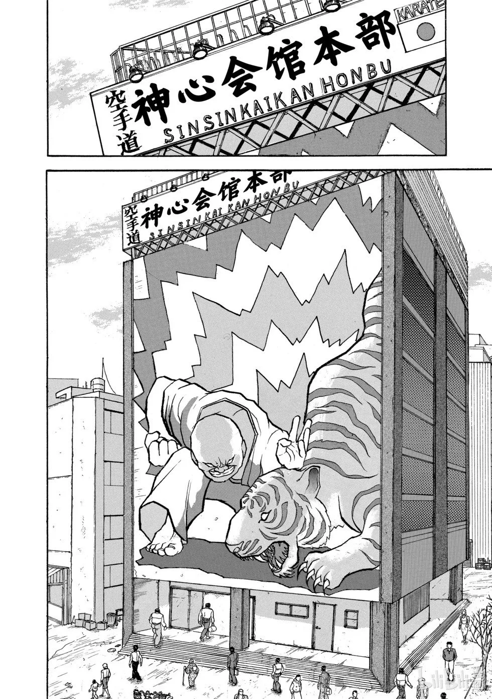 完全版02 第8页
