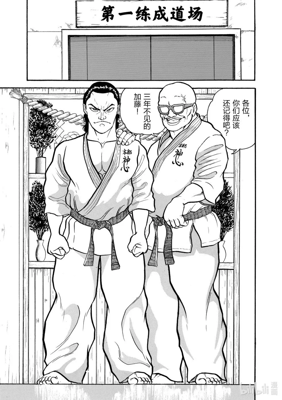 完全版02 第9页
