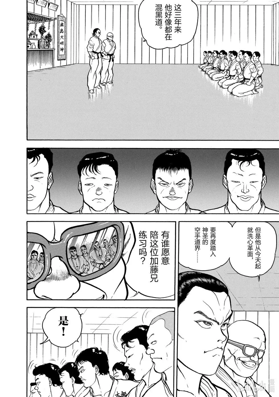 完全版02 第10页