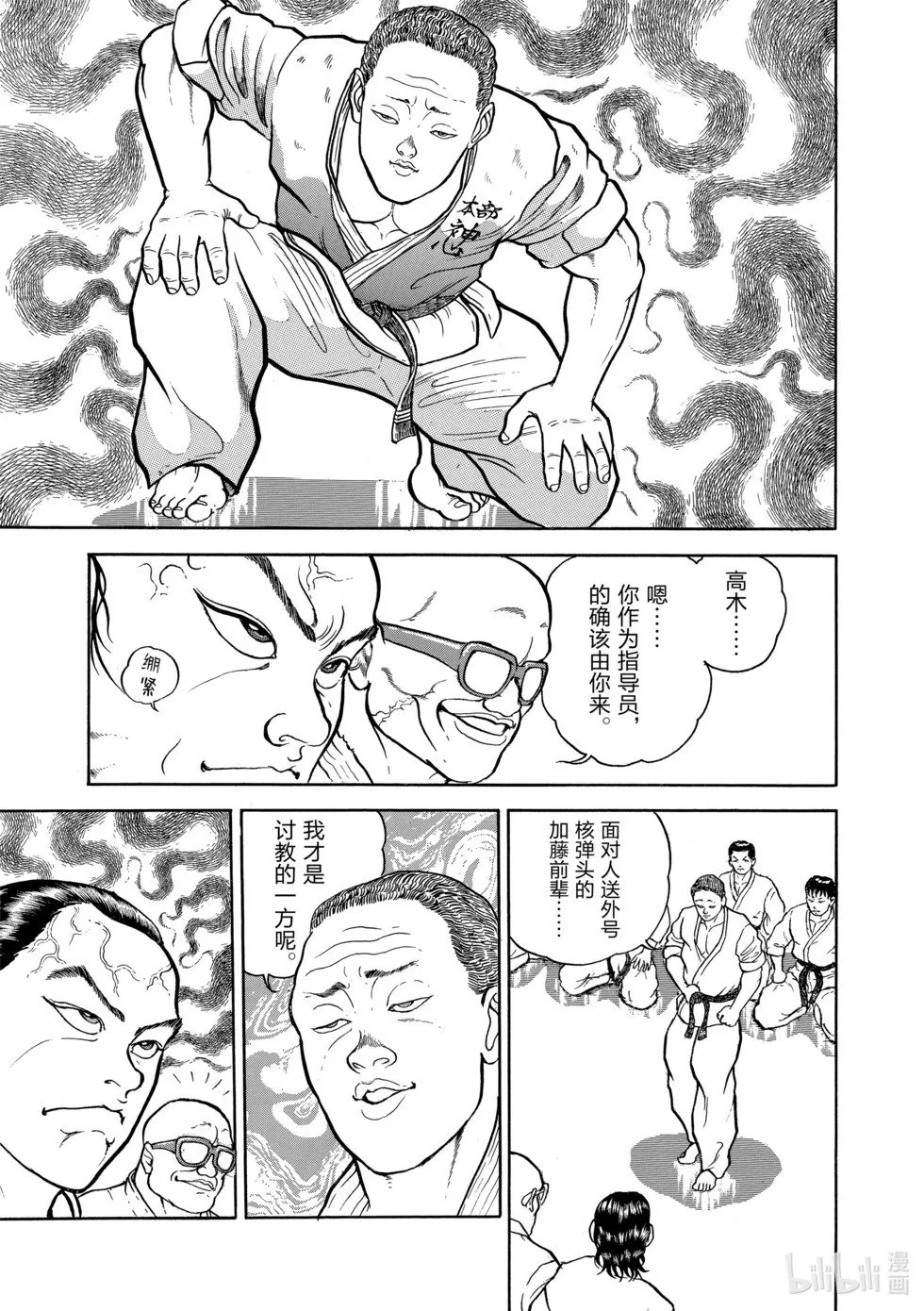完全版02 第11页
