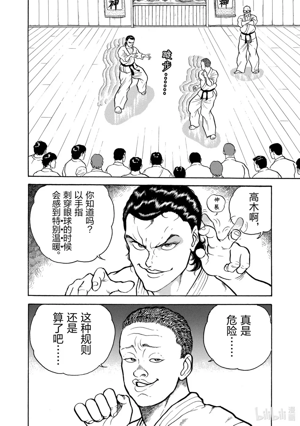 完全版02 第14页