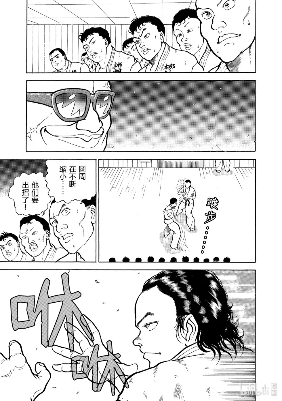 完全版02 第15页