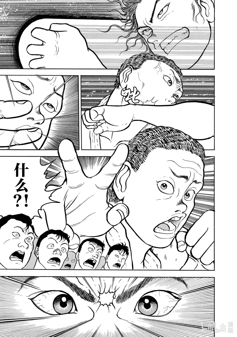 完全版02 第17页