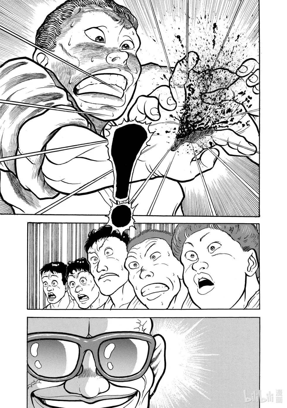 完全版02 第19页
