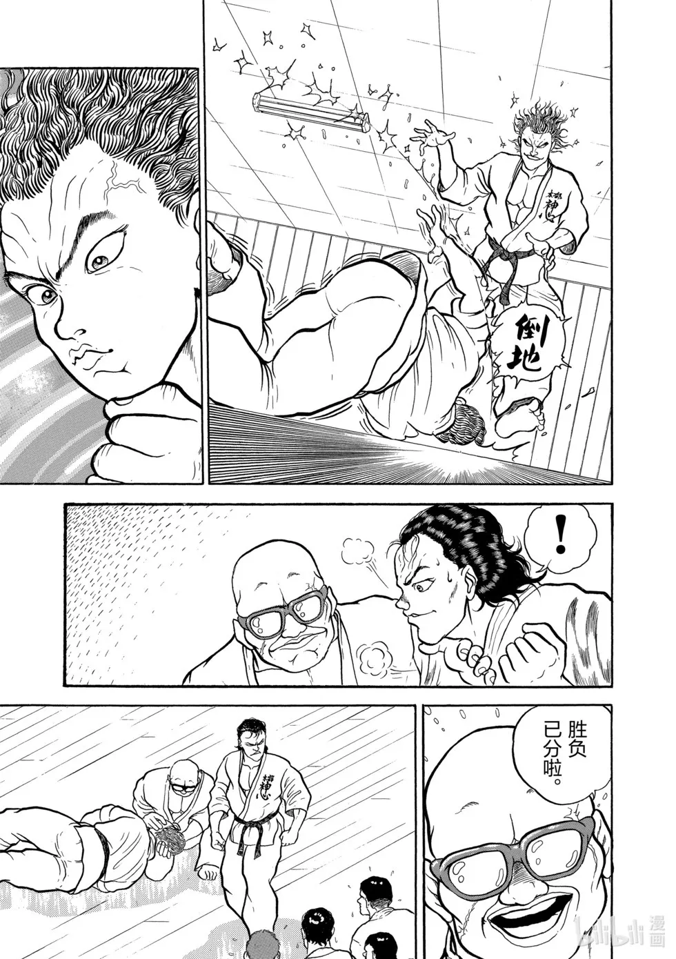 完全版02 第21页