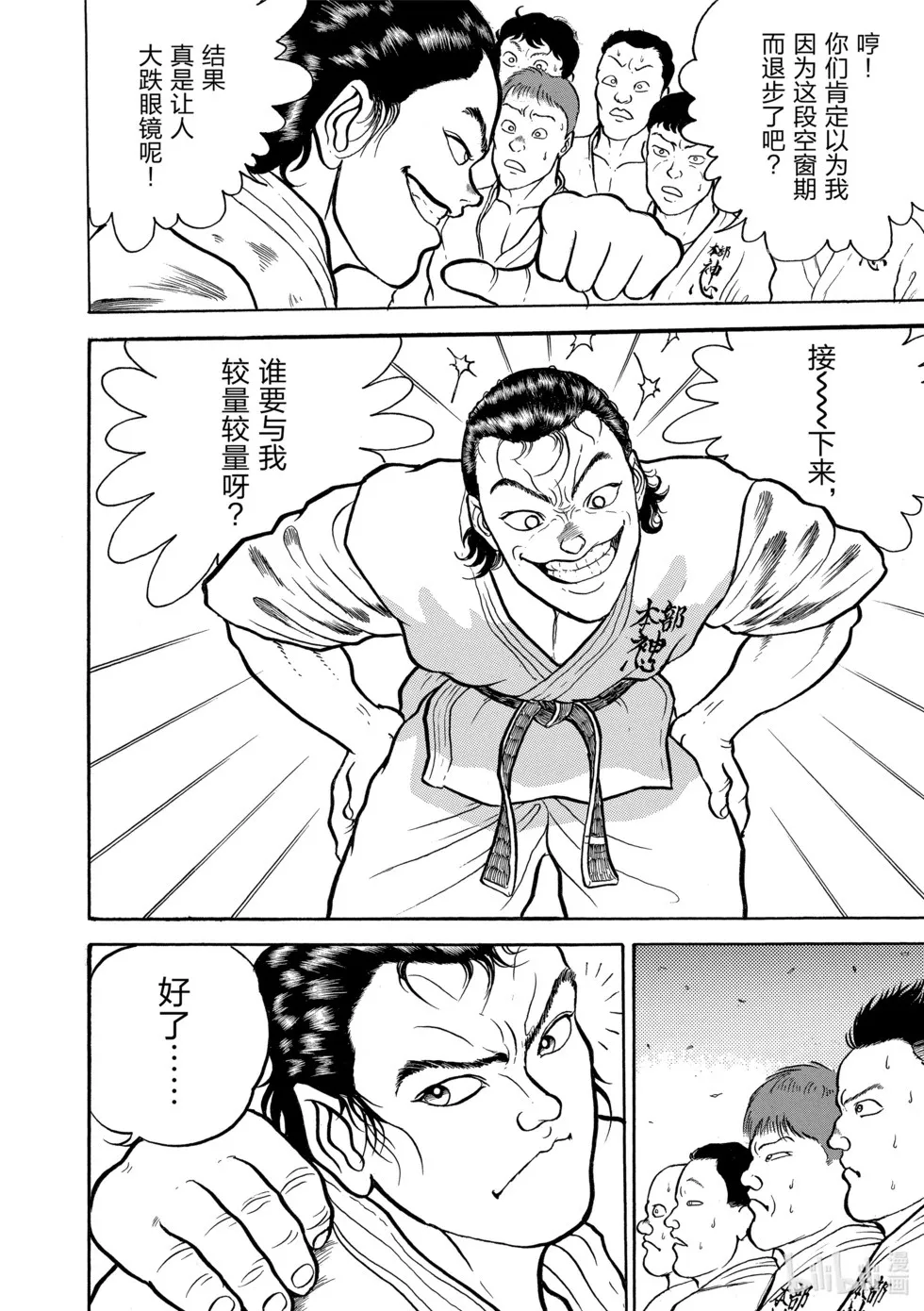 完全版02 第22页