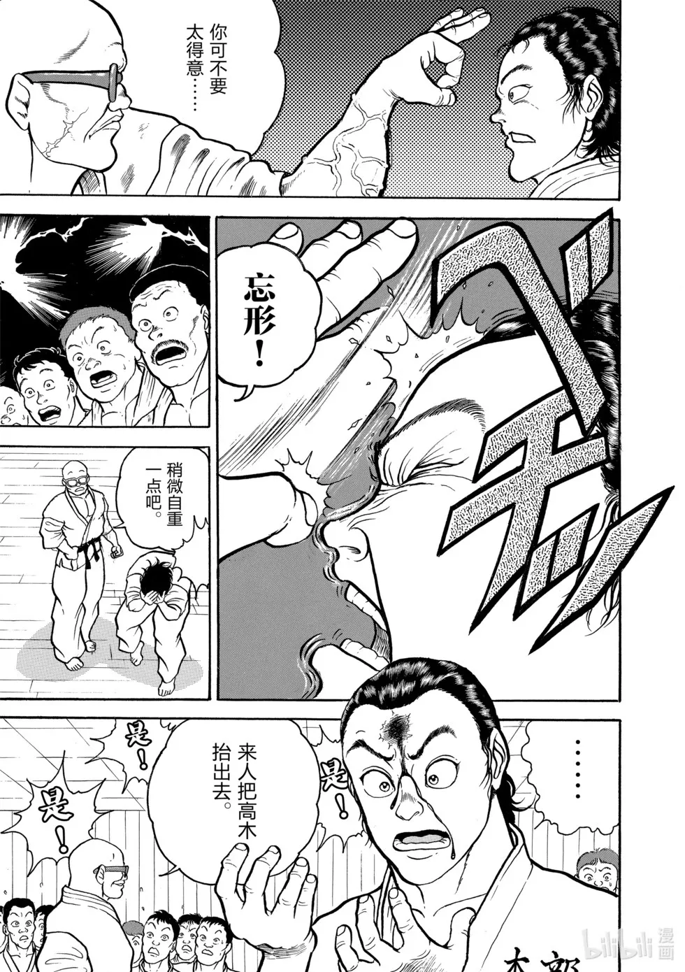 完全版02 第23页