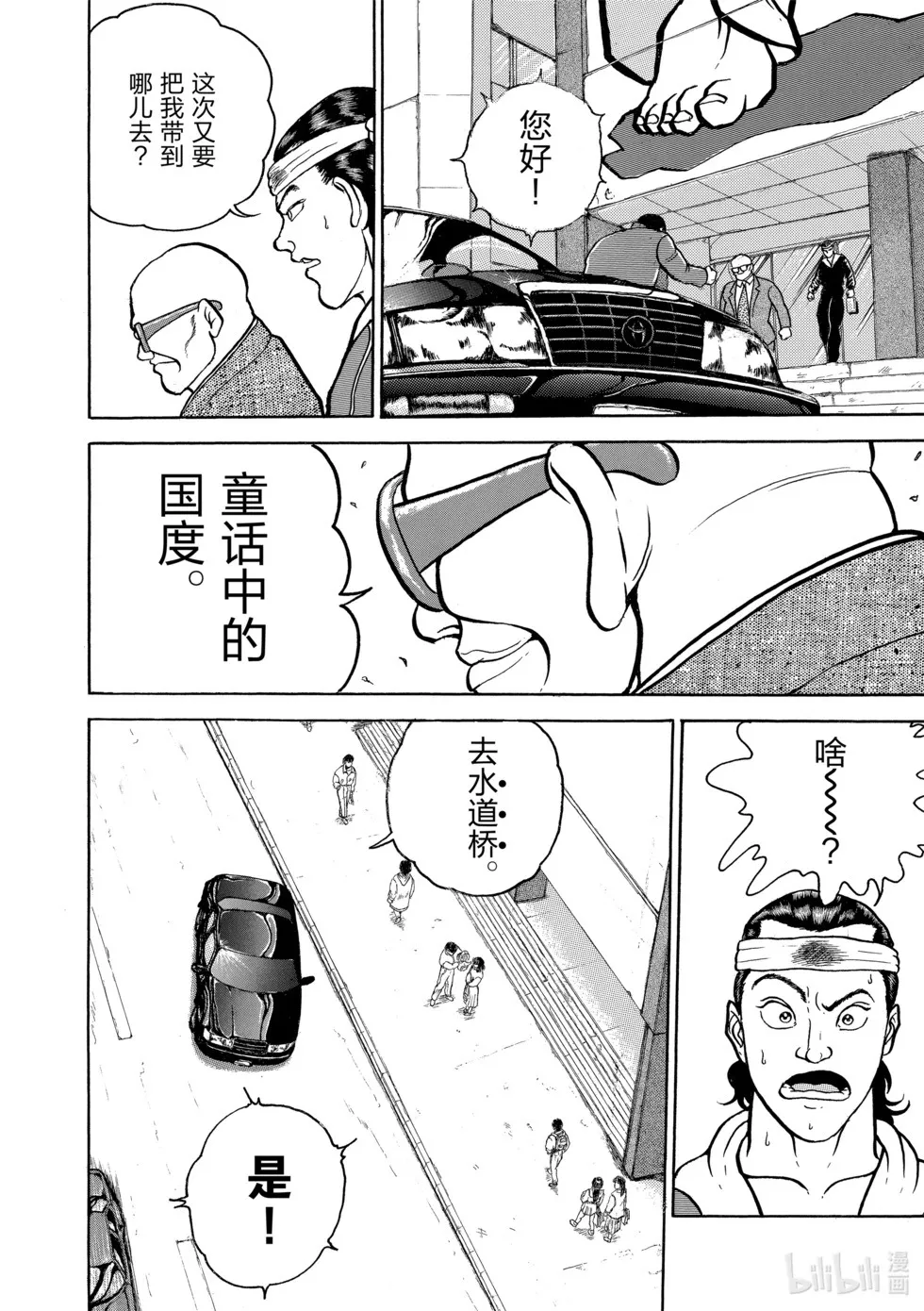 完全版02 第24页