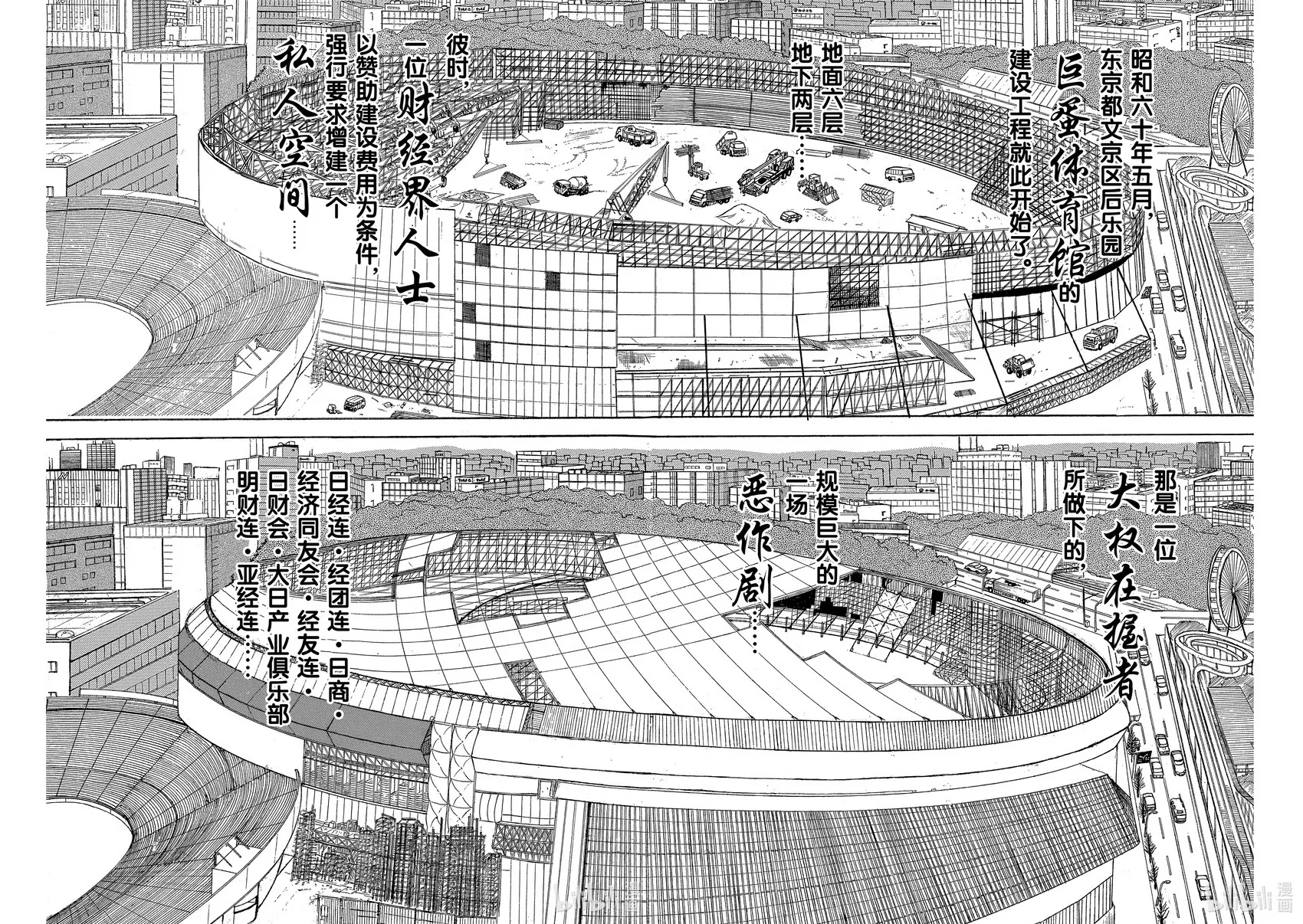 完全版02 第26页