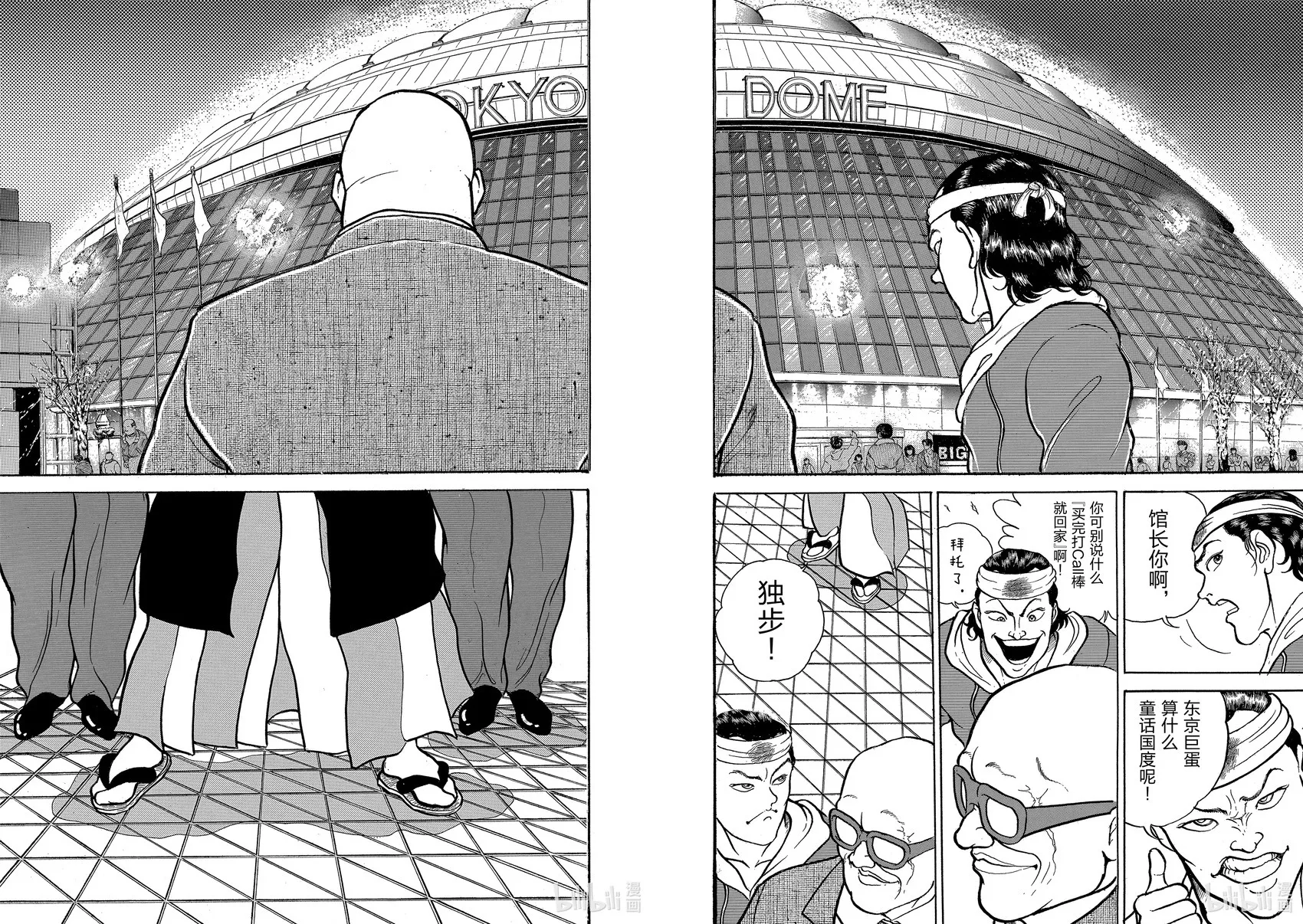完全版02 第27页