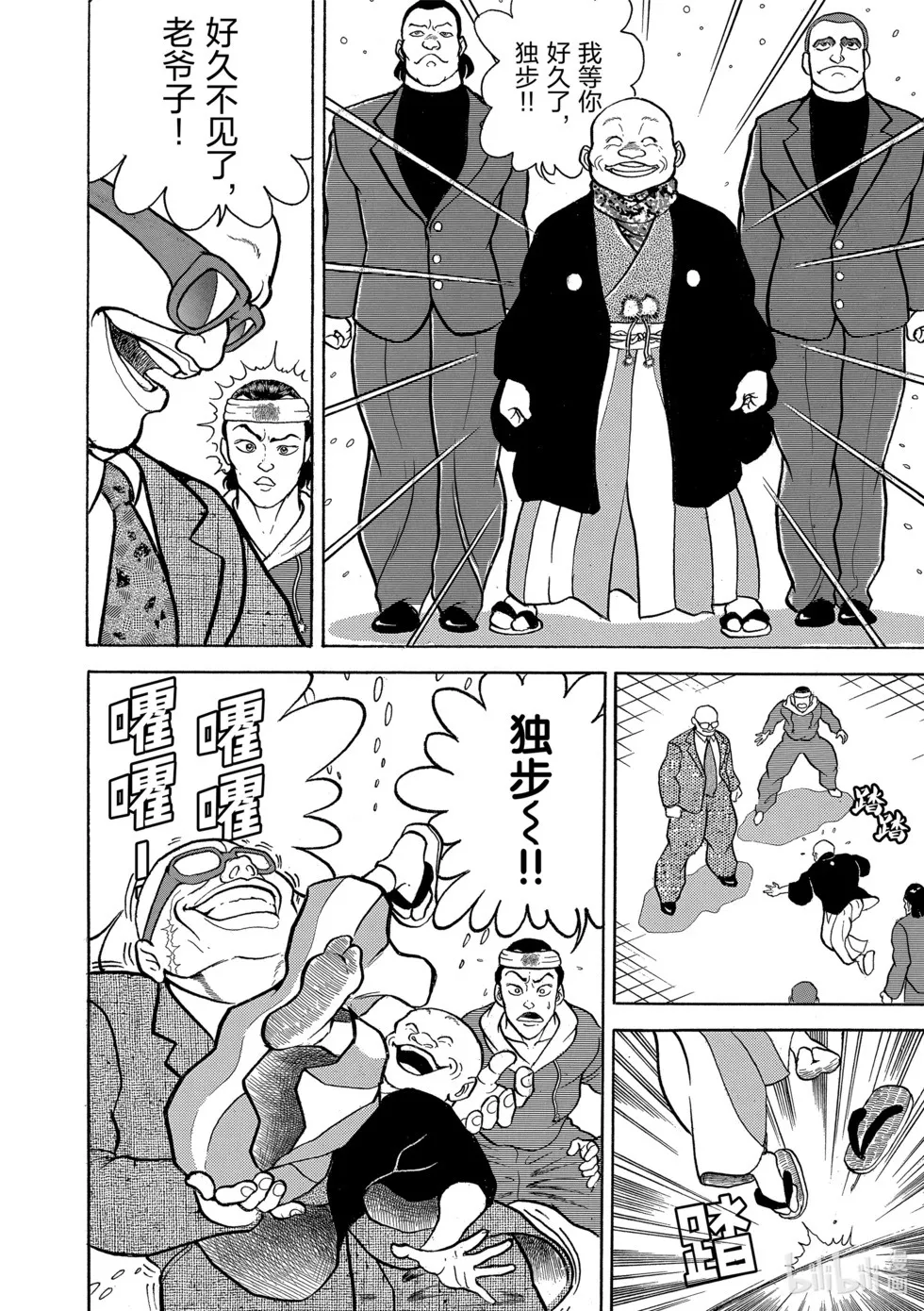完全版02 第28页