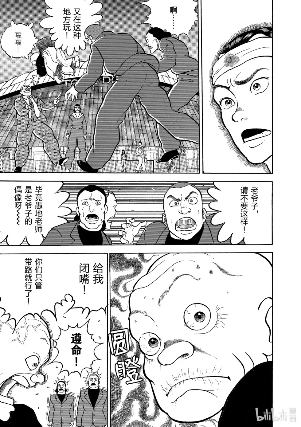 完全版02 第29页