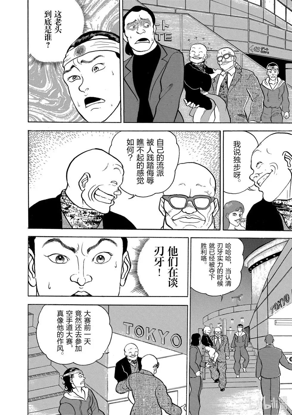 完全版02 第30页