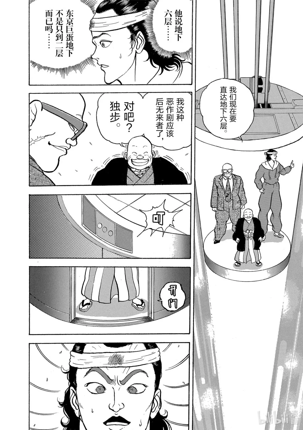 完全版02 第32页