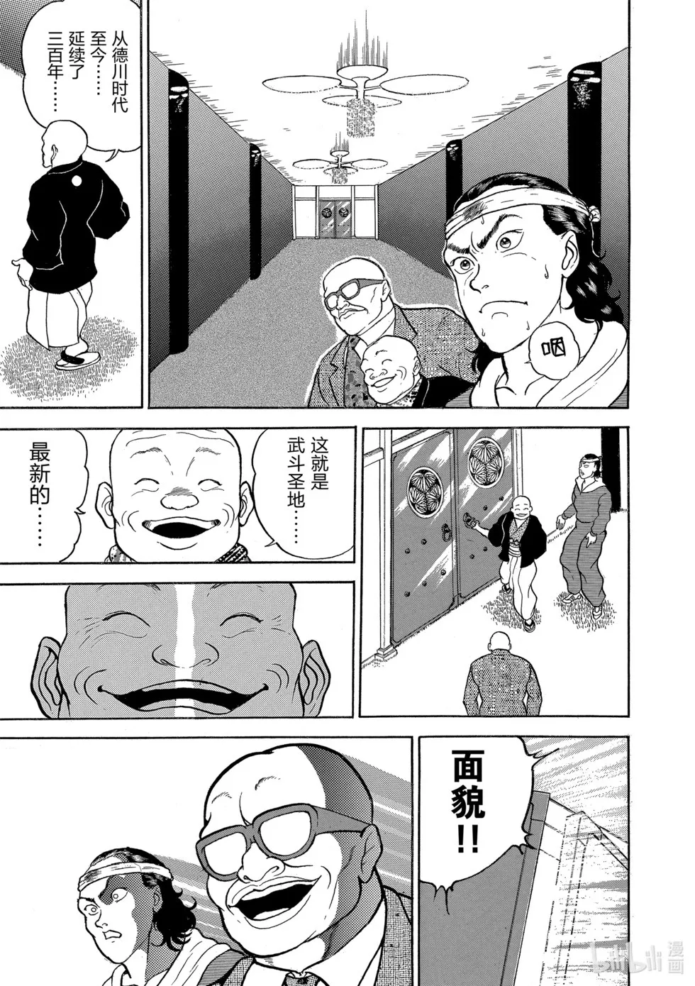 完全版02 第33页