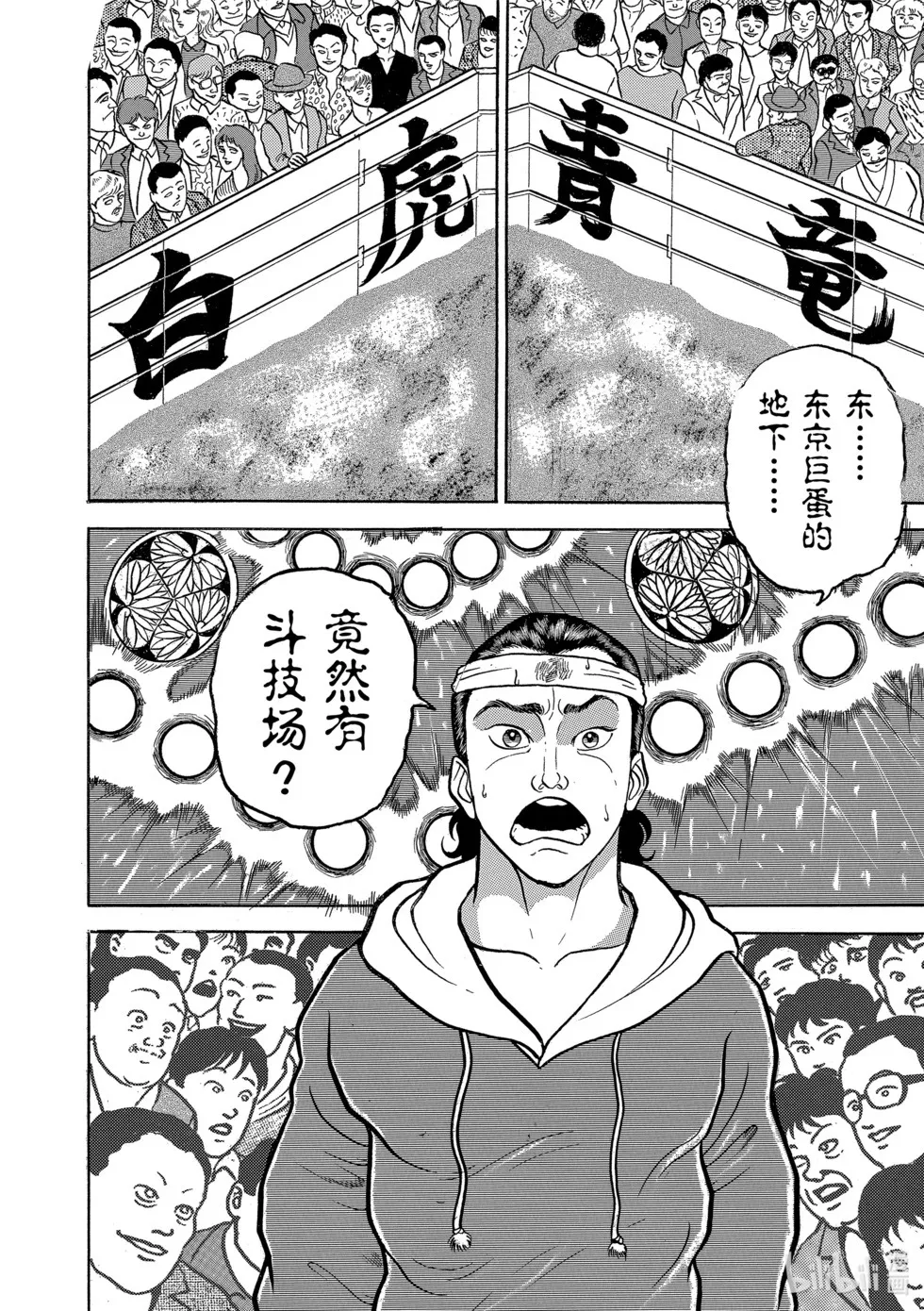 完全版02 第35页