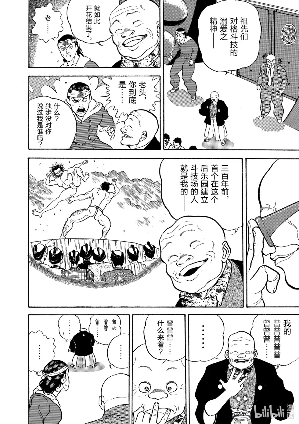 完全版02 第37页