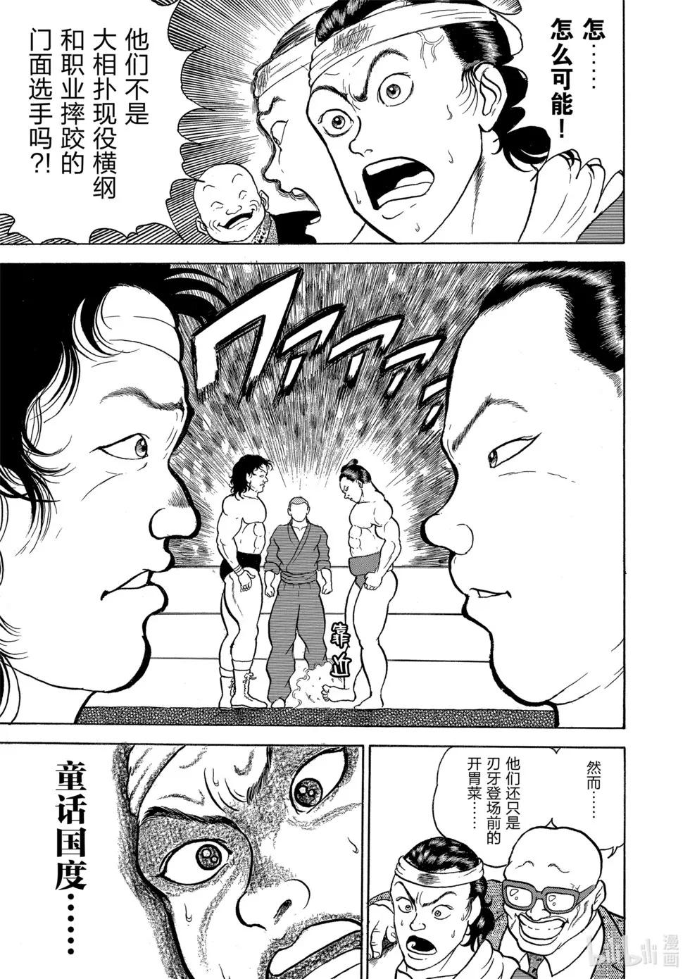 完全版02 第40页