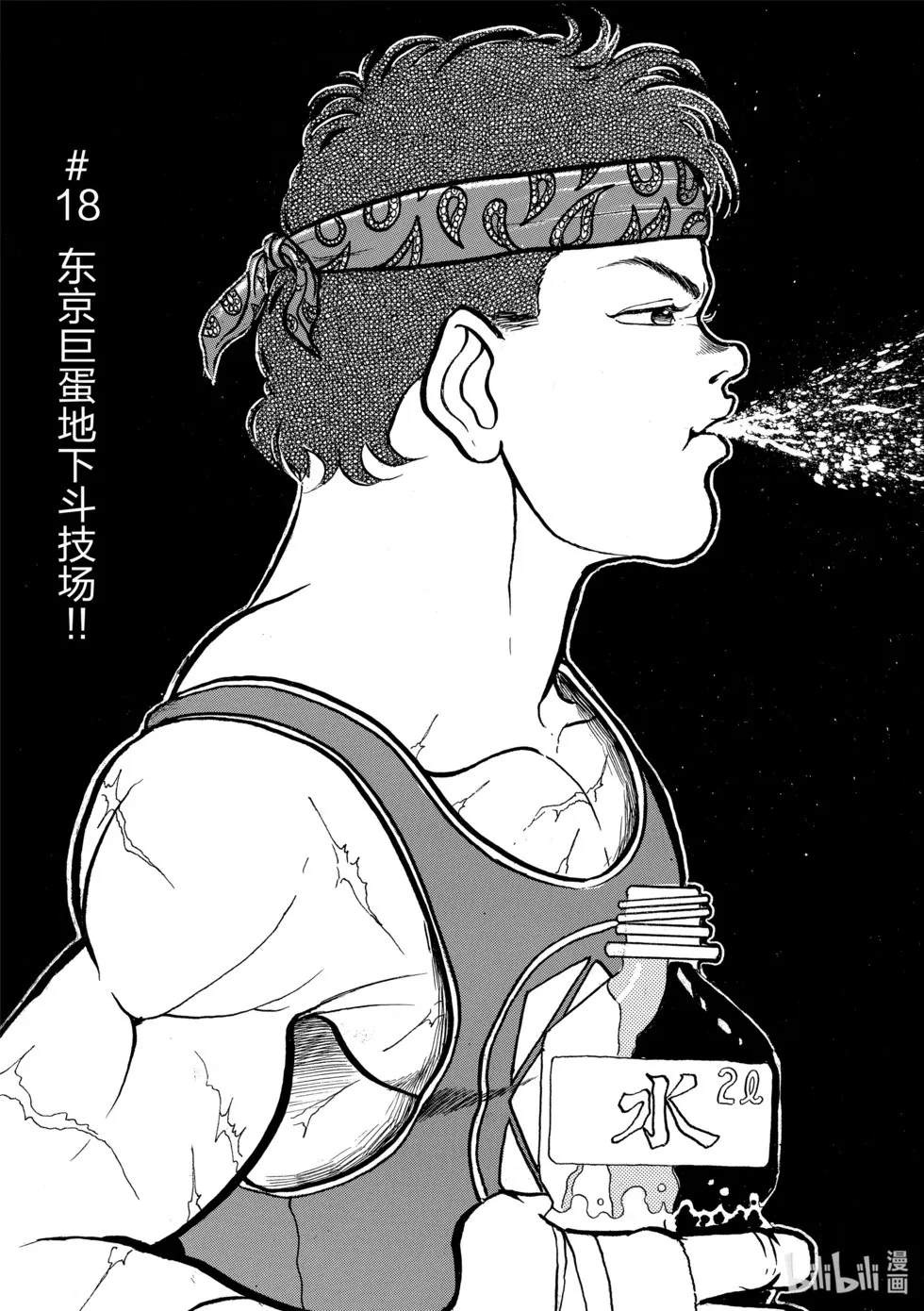 完全版02 第42页
