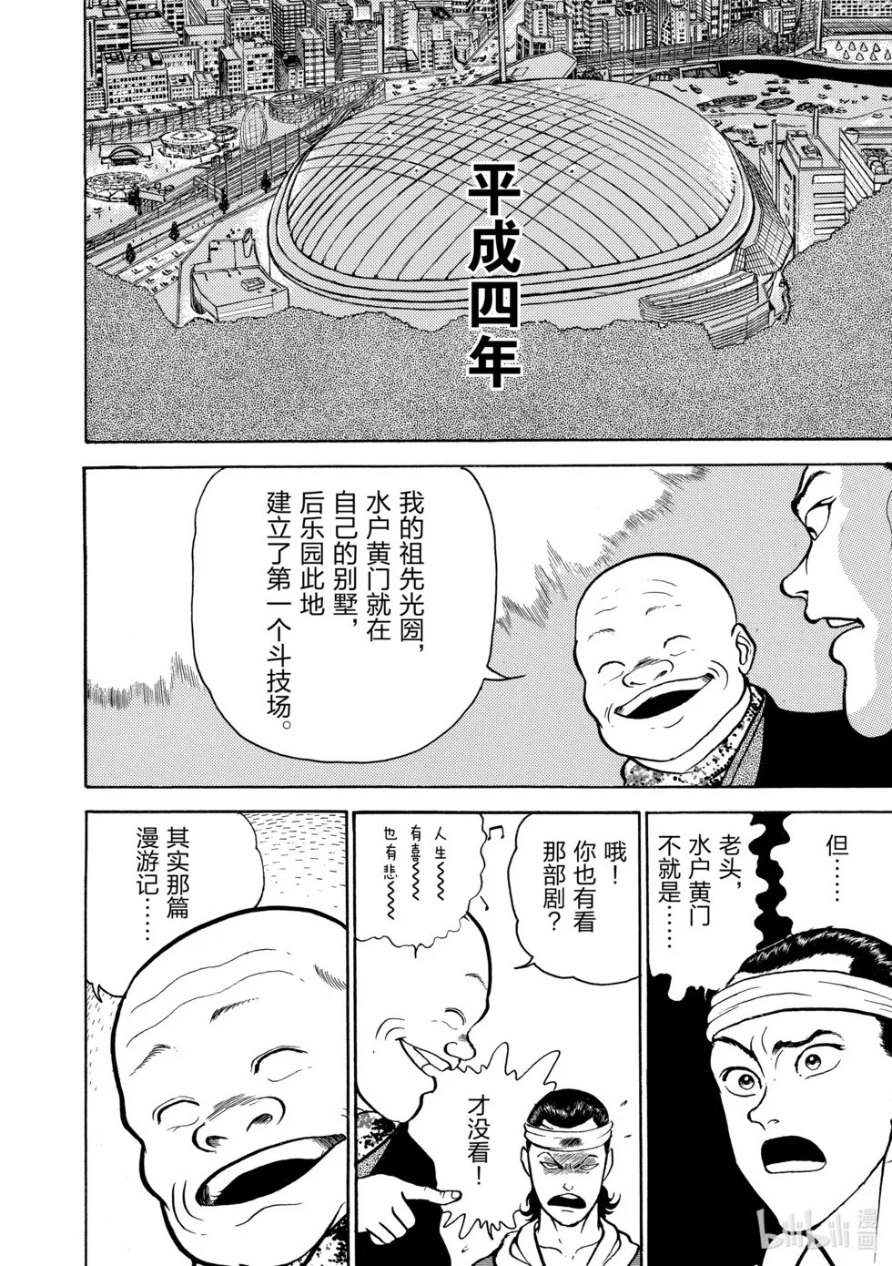 完全版02 第44页