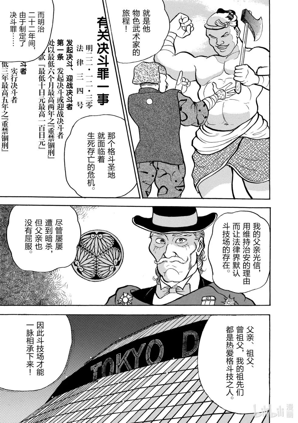 完全版02 第45页