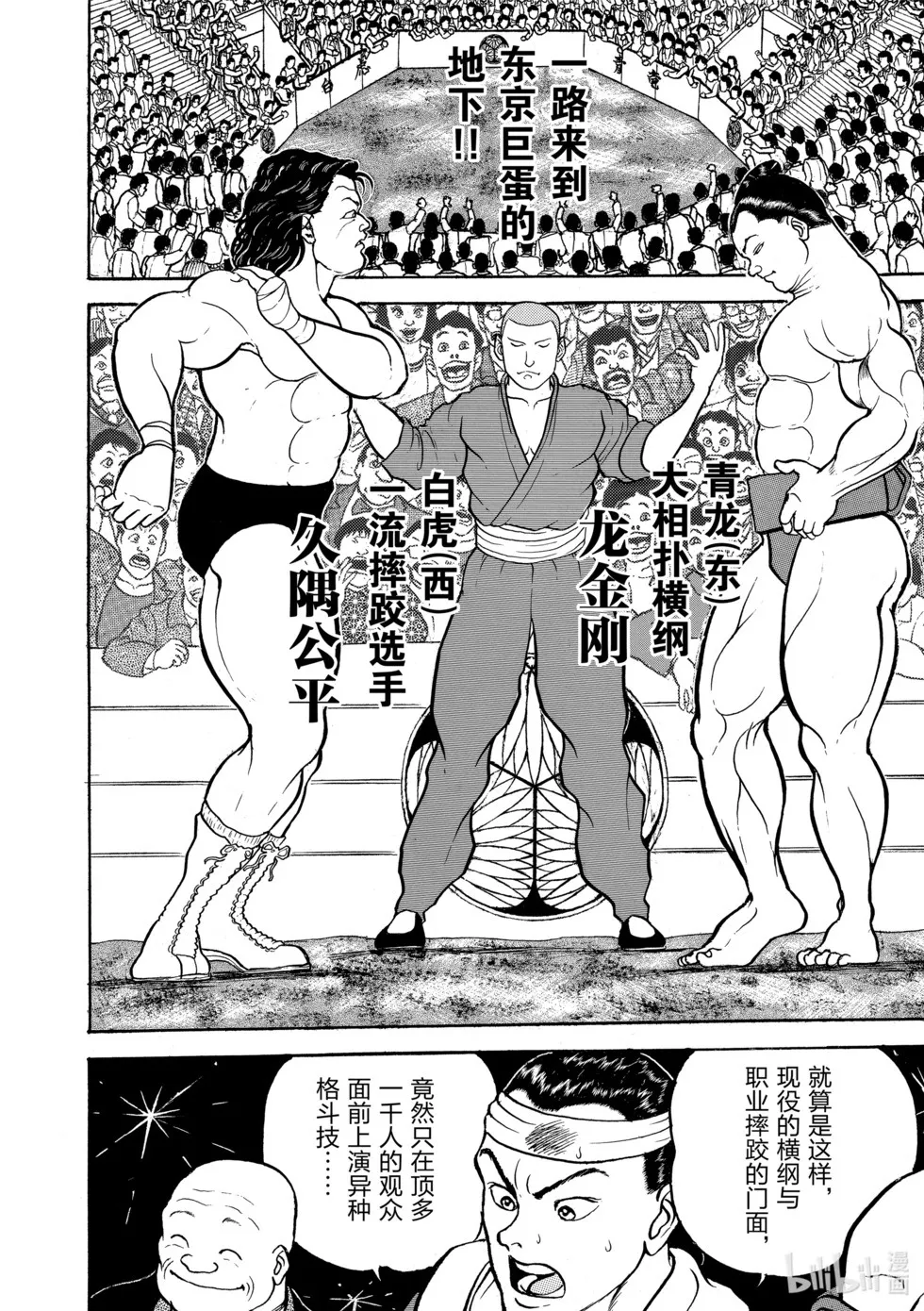 完全版02 第46页