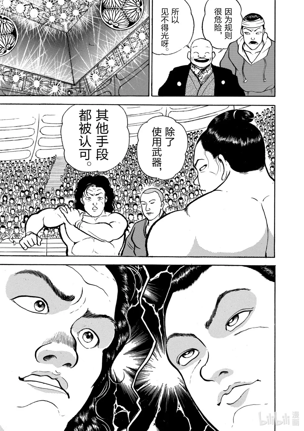 完全版02 第47页