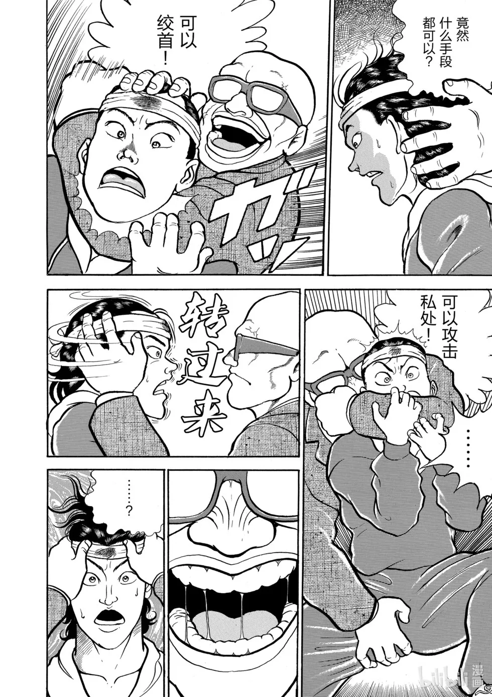 完全版02 第48页