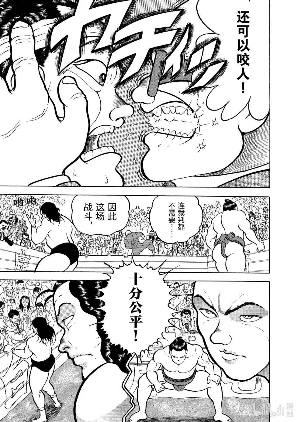 完全版02 第49页