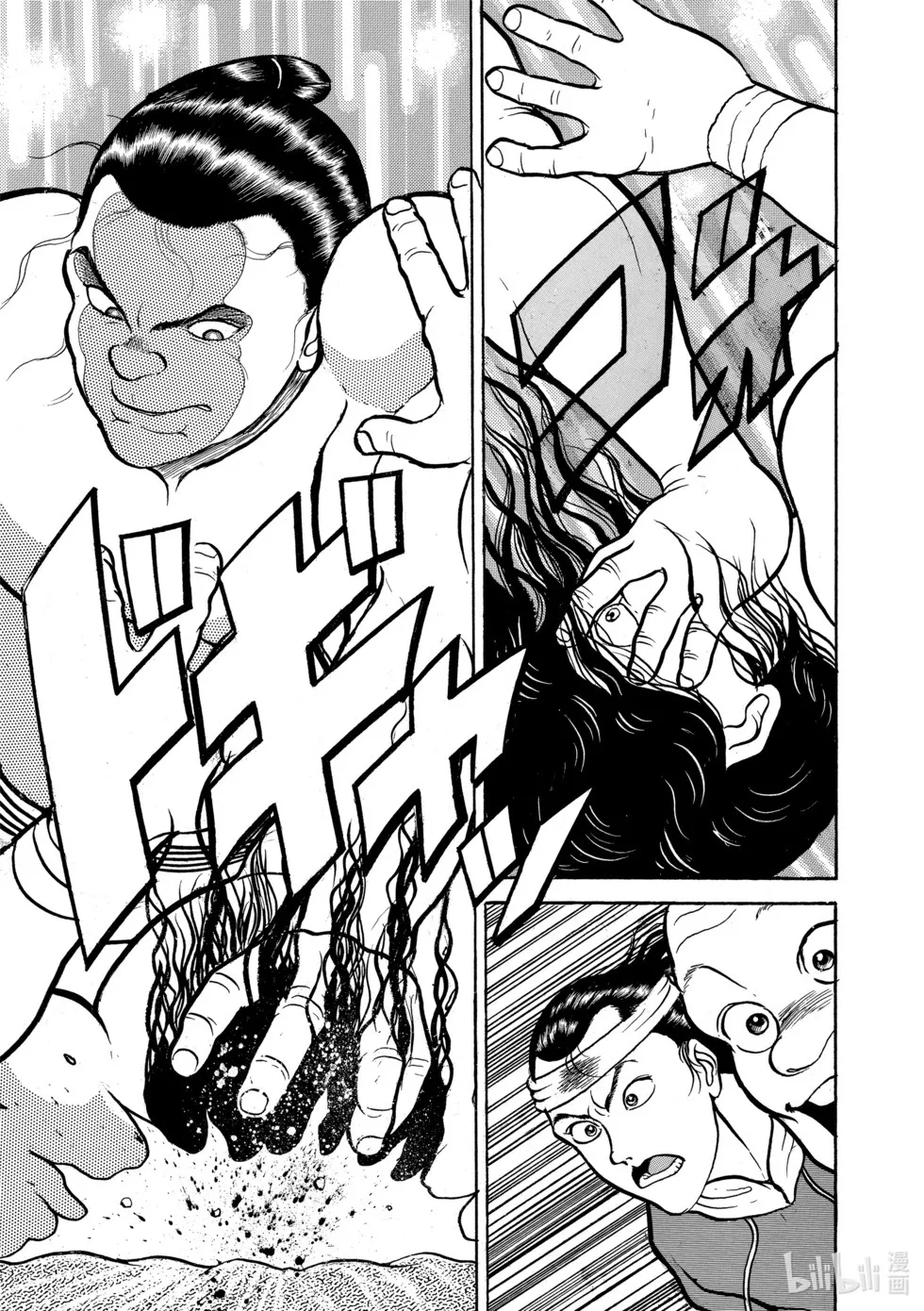 完全版02 第53页