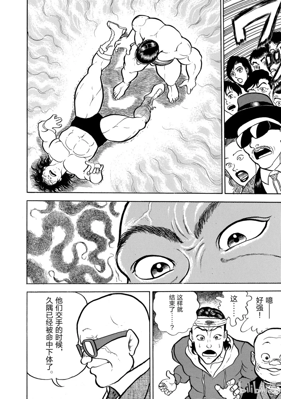完全版02 第54页