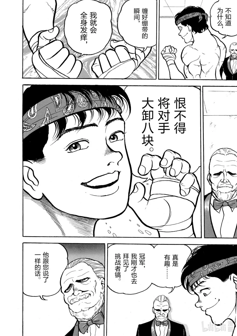 完全版02 第58页