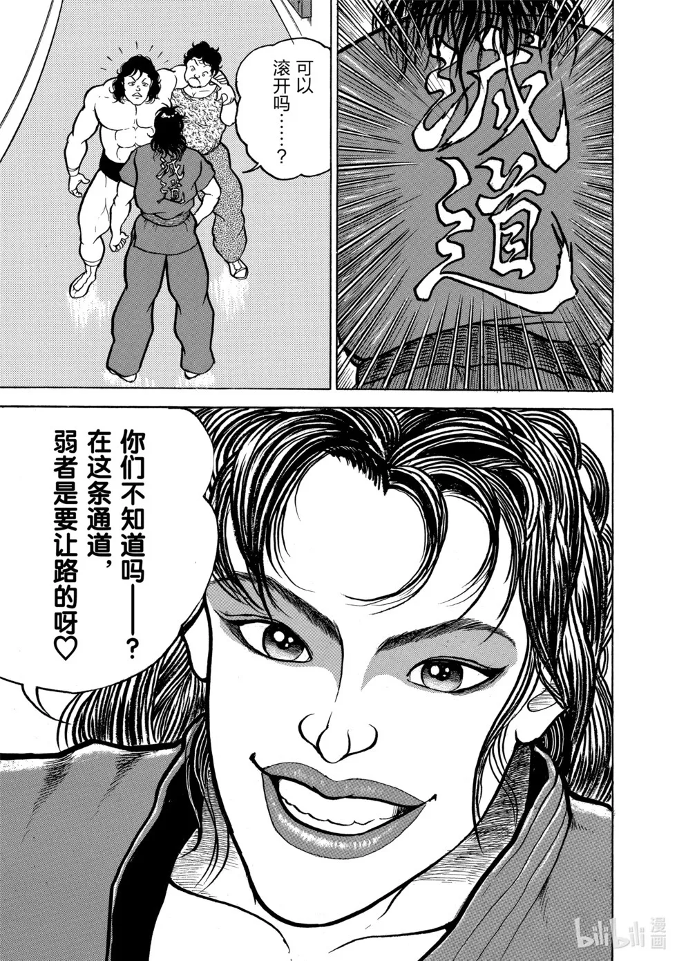 完全版02 第59页