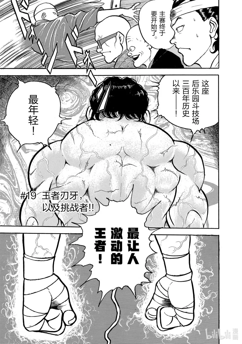 完全版02 第61页